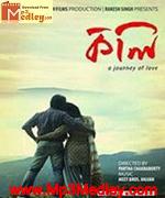 Kkoli 2014 song download